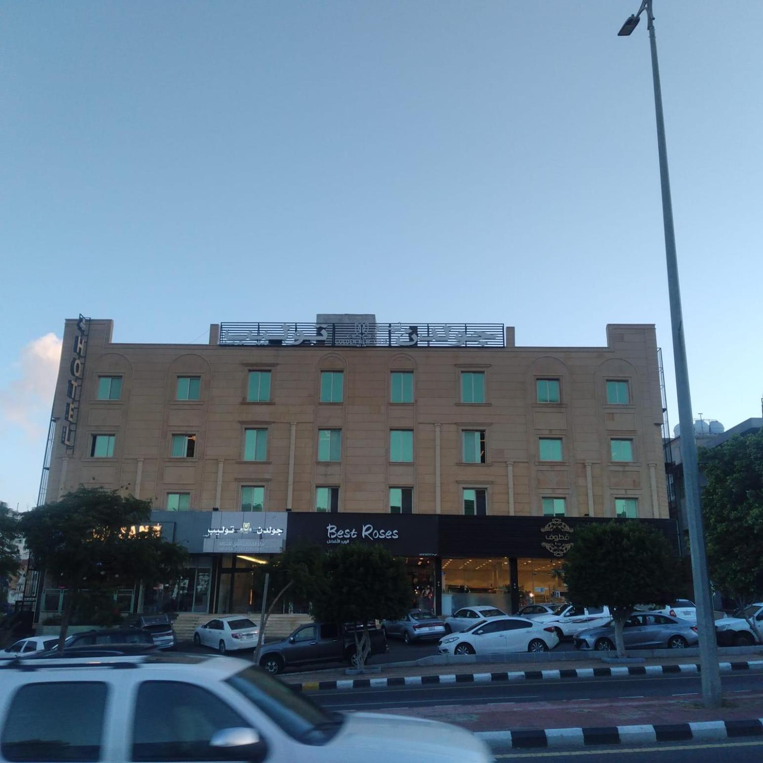 Apartment Golden Tulip *